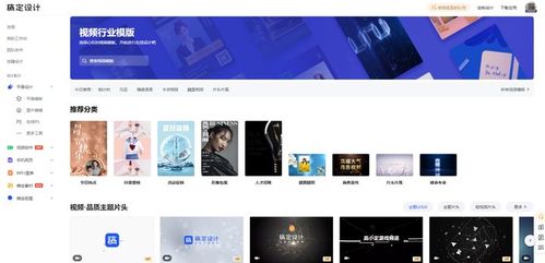 18个免费视频素材网站,超高清 不限速 无版权 可商用,1秒解决你90 的视频剪辑难题