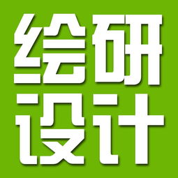 项目预告 2019 互联网 项目路演第四站
