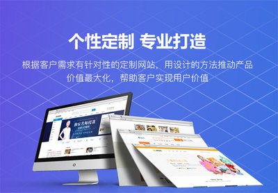 承接网站建设_网站开发_企业官网建设_微官网开发 KESION 科汛
