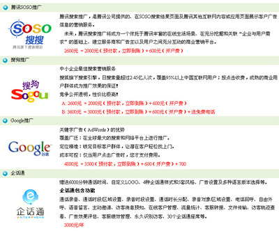 进口美国黑番茄种子 其他蔬菜制品 找产品 怀化网络公司 怀化网络 怀化114网 中国网库怀化分公司 怀化网库 怀化电子商务 帮助所有企业做成网上的B2B生意