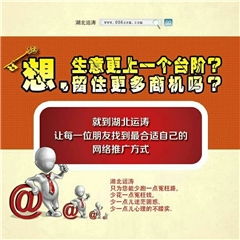 十堰负责任的手机页面卓越服务