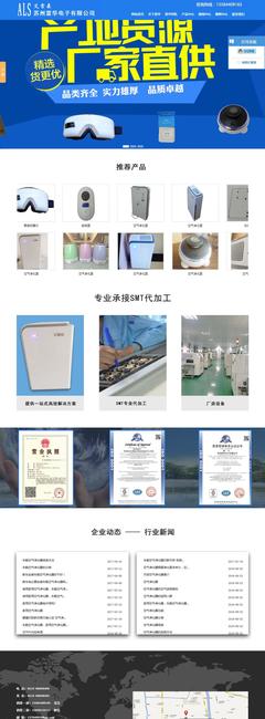 家用空气净化器,车载空气净化器,【网站鉴赏】-中企动力