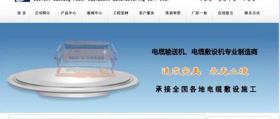 专业承接大型商城网站制作_南昌网站制作_南昌地宝网
